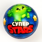 Мяч мягкий «Супер stars», цвета МИКС - Фото 2