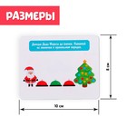 Развивающий набор «Новогодние звоночки», 20 заданий, 3+ - Фото 5