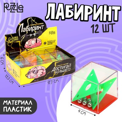 Головоломка лабиринт с шариком «Достигай большего», МИКС, в шоубоксе
