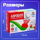 Логопедический тренажёр «Аэробол» - Фото 7