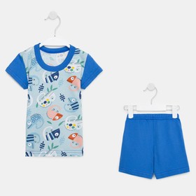 Костюм (футболка, шорты) для мальчика, цвет голубой/хамелеон, рост 86