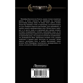 

Управдом. Никонов А.