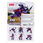 Конструктор Космические воины, «I», 41 деталь - фото 44888563