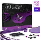 Игра для пар «50 оттенков страсти. Желанное наказание», 4 в 1 (30 карт, плётка, лопатка, зажимы для сосков), 18+ - Фото 9