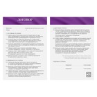 Игра для пар «50 оттенков страсти. Желанное наказание», 4 в 1 (30 карт, плётка, лопатка, зажимы для сосков), 18+ - Фото 3