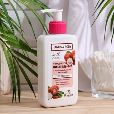 Крем для рук и тела Floresan, питательный, 250 мл