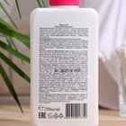 Крем для рук и тела Floresan, питательный, 250 мл - Фото 3