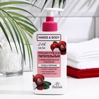 Крем для рук и тела Floresan, питательный, 250 мл - Фото 4