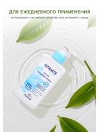 Деликатный гель для интимной гигиены Floresan, 250 мл - Фото 2