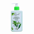 Нежный гель для интимной гигиены Floresan «Зеленый чай» серия «Фруктовая Симфония», 250 мл - Фото 1