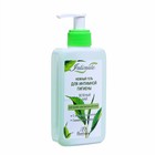 Нежный гель для интимной гигиены Floresan «Зеленый чай» серия «Фруктовая Симфония», 250 мл - Фото 2