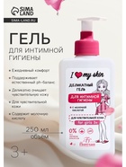 Деликатный гель для интимной гигиены Floresan, 250 мл - Фото 1