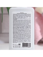 Деликатный гель для интимной гигиены Floresan, 250 мл - Фото 4