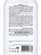 Деликатный гель для интимной гигиены Floresan, 250 мл 7915511