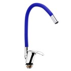 УЦЕНКА Смеситель для кухни ZEIN Z2112, однорычажный, гибкий излив, картридж 40 мм 7986382