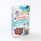 Органайзер для канцелярии "Автобус" - фото 22803795