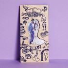 Конверт для денег с деревянным элементом "Свадебный!" - фото 9752173