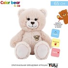 Мягкая игрушка «Медведь», 3 открытки, цвет пудровый, 65 см - фото 3873915