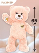 Мягкая игрушка «Медведь», в комплекте 3 открытки, пудровый, 40 см (65 см) - Фото 2