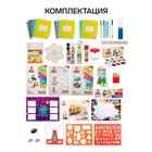 Набор первоклассника, 50 предметов, ЛУЧ «Школа творчества», в картонной коробке - Фото 2
