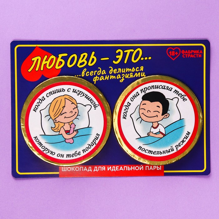УЦЕНКА Шоколадные медали «Покемошки», 2 шт x 25 г. - Фото 1