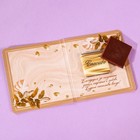 Шоколад молочный в открытке «Лучшему учителю», 5 г. - Фото 2