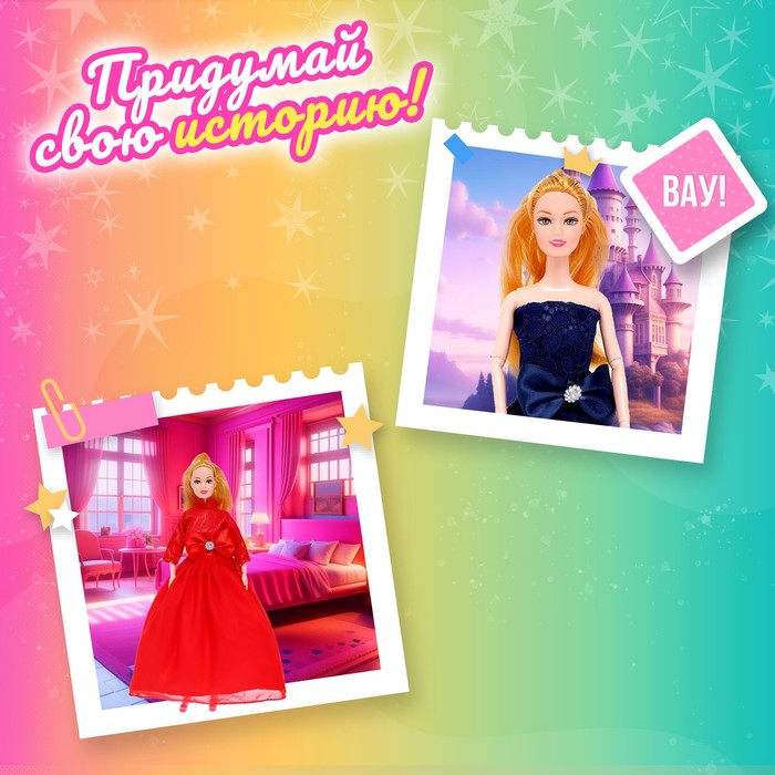 Кукла-модель «Миранда» в пышном платье, МИКС 54401