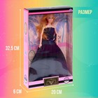 Кукла-модель «Миранда» в пышном платье, МИКС - фото 26016547