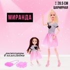 Набор кукол «Миранда с дочкой» с аксессуарами - фото 9752349