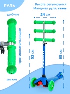 Самокат GRAFFITI, колёса световые PU 110/75 мм, ABEC 7, цвет синий - Фото 2