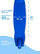 Самокат GRAFFITI, колёса световые PU 110/75 мм, ABEC 7, синий - Фото 4