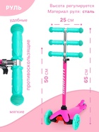 Самокат GRAFFITI, колёса световые PU 110/75 мм, ABEC 7, цвет розовый - Фото 2