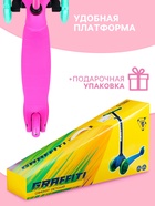 Самокат GRAFFITI, колёса световые PU 110/75 мм, ABEC 7, цвет розовый - Фото 5