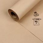 Крафт-бумага в рулоне, 840 мм x 40 м, плотность 78 г/м2, Марка А (Коммунар), Calligrata - фото 318891224