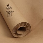 Крафт-бумага в рулоне, 420 мм x 20 м, плотность 78 г/м2, Марка А (Коммунар), Calligrata - фото 318891228