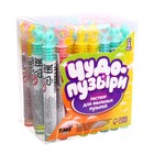 Мыльные нелопающиеся пузыри «Разные формы», Микс, 5 мл - Фото 3