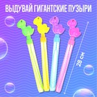 Мыльные пузыри «Динозаврики» колба — 28 см, 50 мл - Фото 2