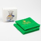 Подарочный набор полотенец Этель «Медвежонок Митчелл», 30х30 см-2шт, 100% хлопок - Фото 2