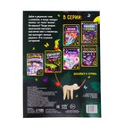 Книга со светящимися наклейками «Ночные джунгли», 40 наклеек, 4 стр. - Фото 5