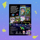 Книга «Морские глубины», 70 наклеек, со светящимися наклейками, 4 стр. - Фото 6