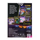 Книга со светящимися наклейками «Тачки на прокачку», 80 наклеек, 4 стр. - Фото 5