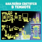 Книга «Безумная лаборатория», со светящимися наклейками, 90 наклеек, 4 стр. - Фото 4
