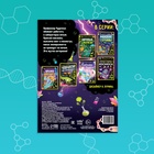 Книга «Безумная лаборатория», со светящимися наклейками, 90 наклеек, 4 стр. - Фото 6