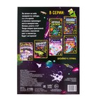 Книга со светящимися наклейками «Просторы космоса», 70 наклеек, 4 стр. - Фото 5