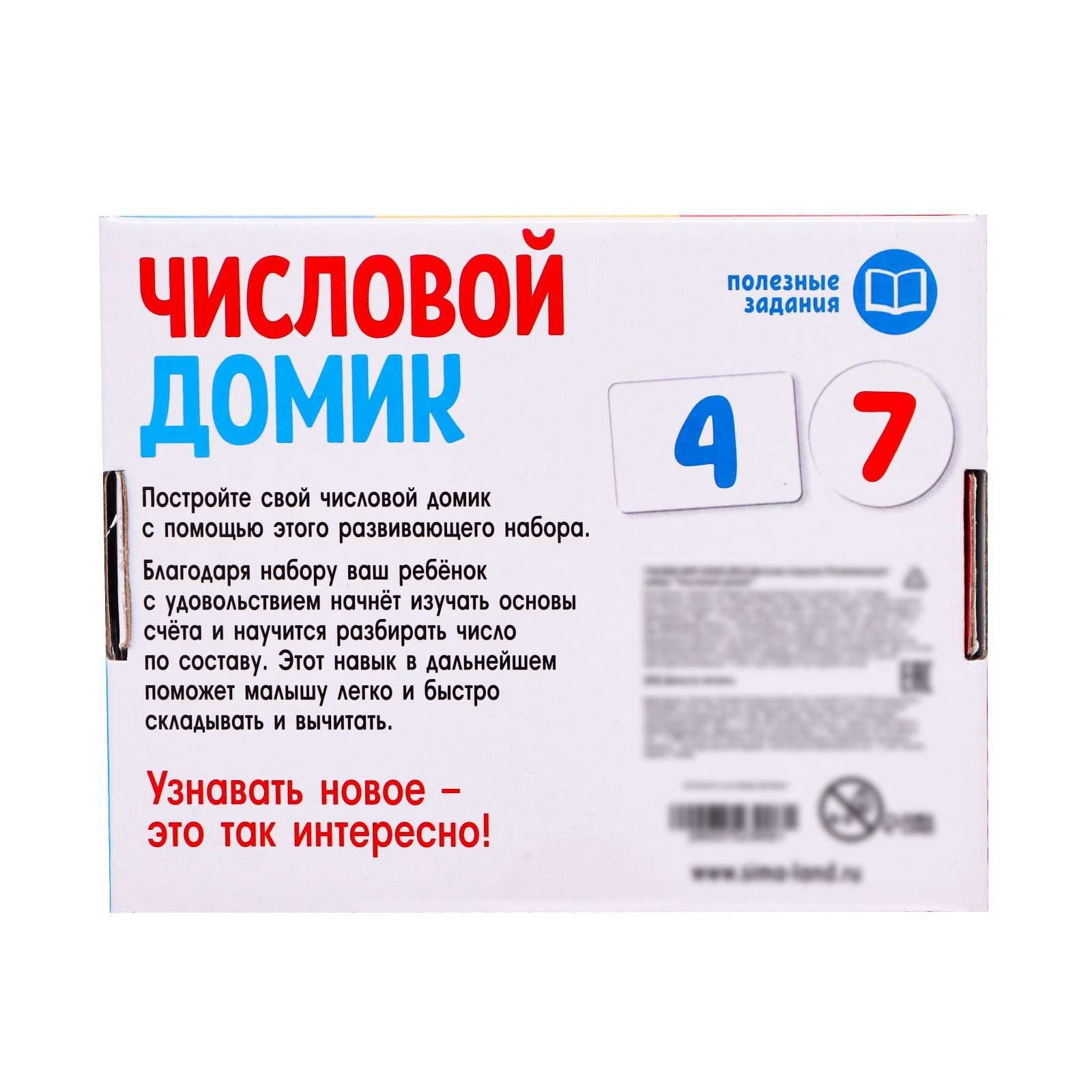Для числового набора 1 2 2 0