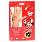 Наклейки для ногтей детские с переводными тату "Минни Маус" - фото 21604833