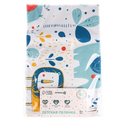 Пеленка на непромокаемой основе, 80×100 см «Африка»