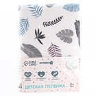 Пеленка на непромокаемой основе, 50*70 см «Листья» 7487812 - фото 9752896