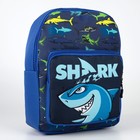Рюкзак детский с карманом «Акула», 30 х 22 х 10 см - Фото 3