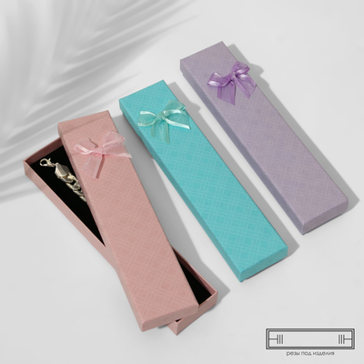 Коробочка подарочная под браслет/цепочку/часы